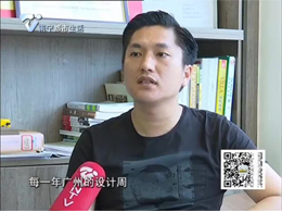 蘭瑞嚴(yán)接受媒體專(zhuān)訪