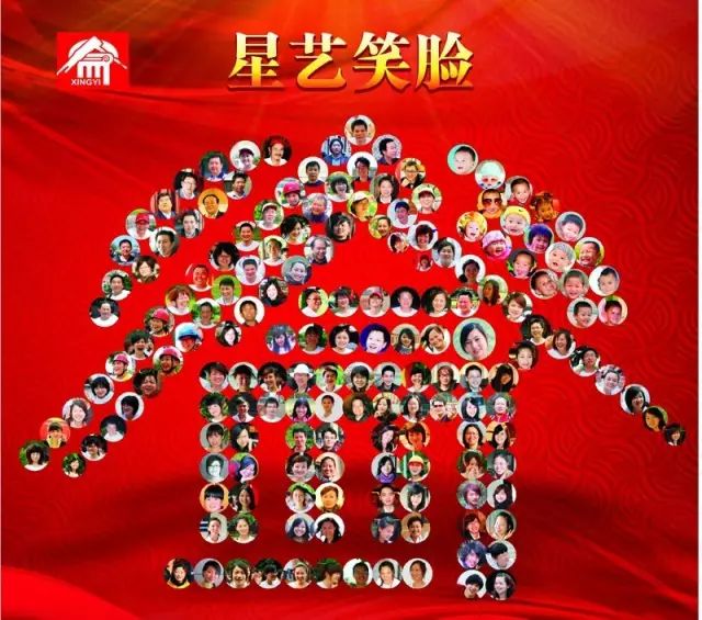 可以談談你們星藝裝飾的價值觀嗎？