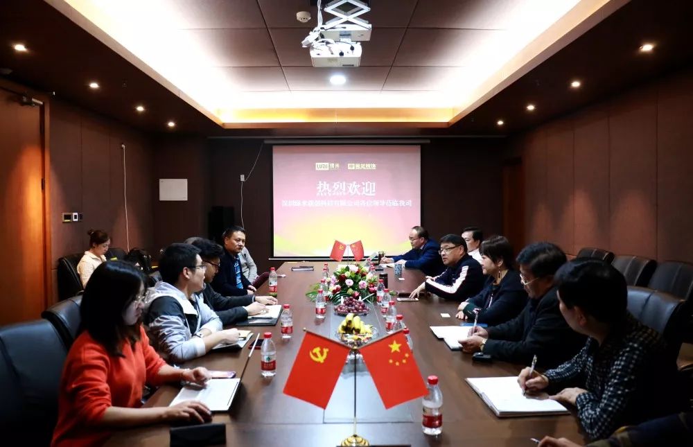 星藝裝飾+綠米聯(lián)創(chuàng)，走聯(lián)合之路，為智能家裝賦能 